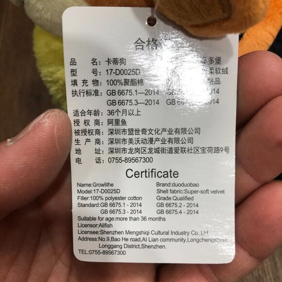 Vintage 1997 Pokemon Growlithe Plush Plushie  Doll 8 Inch New With Tags - Picture 3 of 9